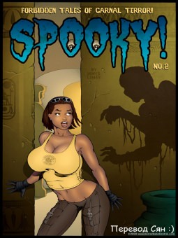 Spooky. Часть 2 Spooky. Часть 2