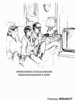 Видеонаблюдение Видеонаблюдение