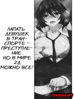 В метро В метро