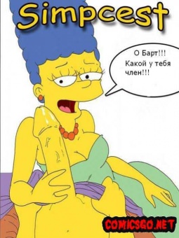 Симпцест Симпцест