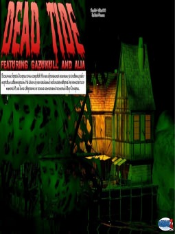 Dead Tide Dead Tide