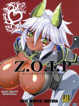 Z.O.I.P Z.O.I.P