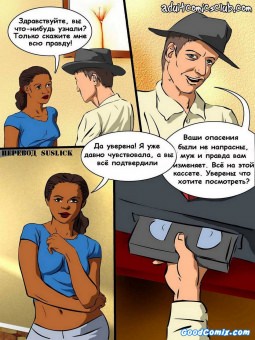 Секс детектив Секс детектив