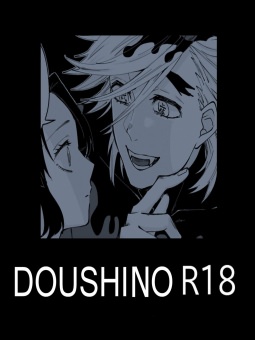 Doushino Doushino