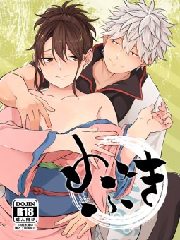 Mebuki Mebuki