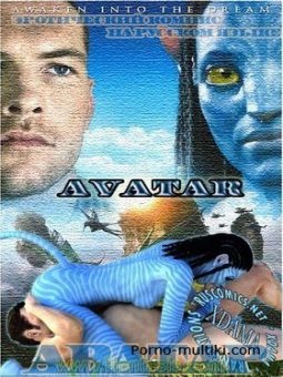 Аватар Аватар