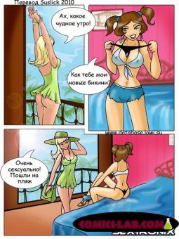 Две девушки на пляже Две девушки на пляже