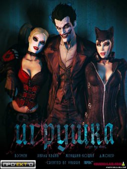 Игрушка Игрушка