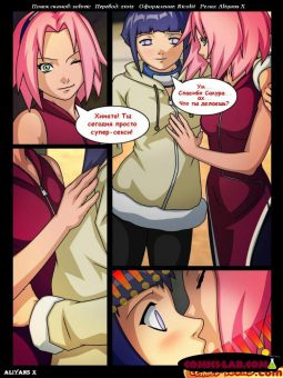 Страстные Kunoichi Страстные Kunoichi