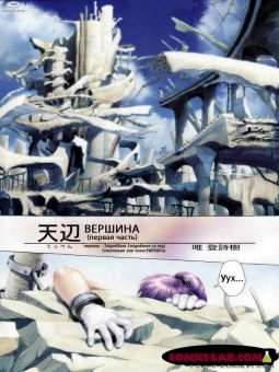 Вершина Вершина